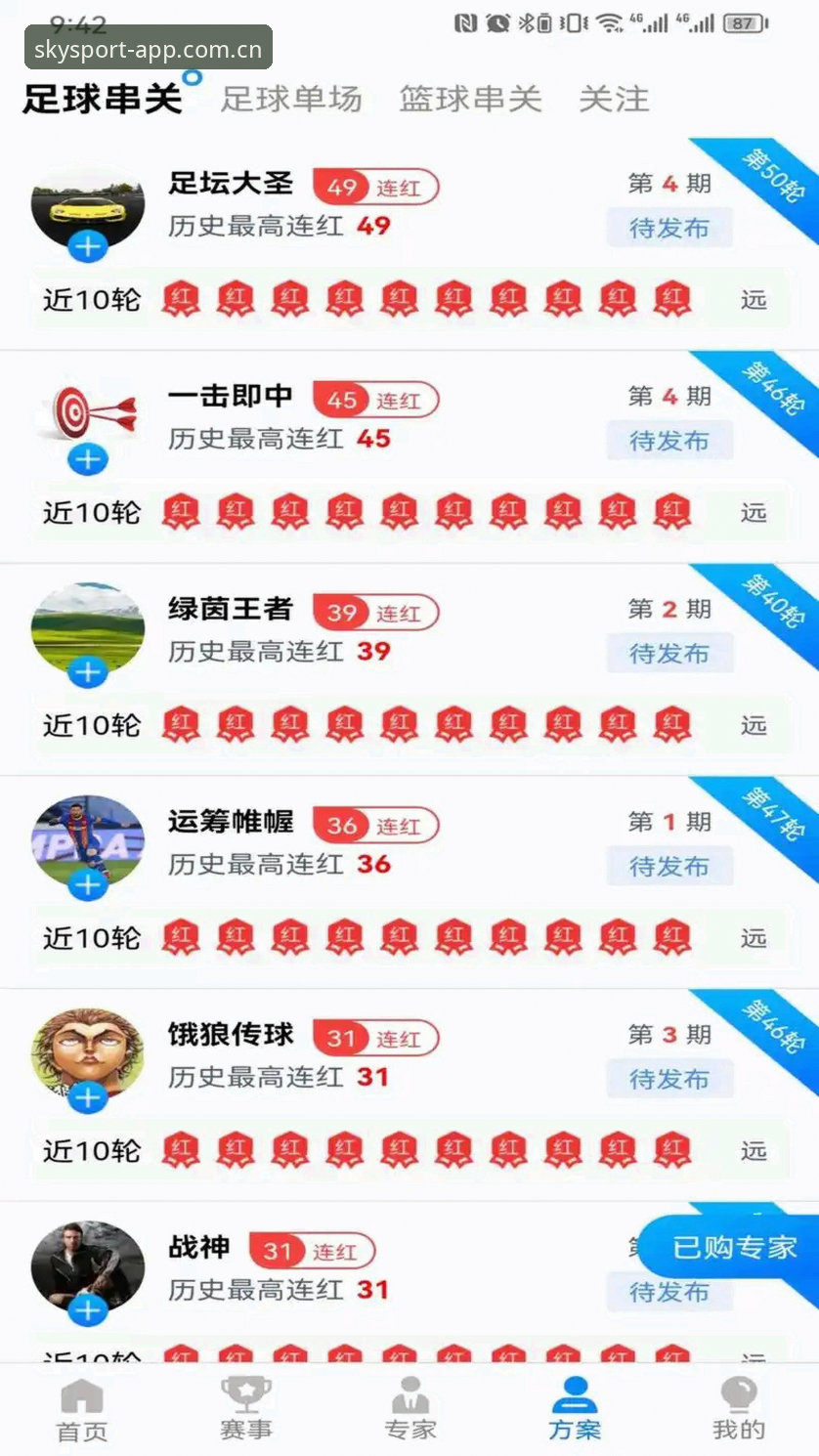 体育爱好者必看：星空体育最新版本v2.3.0使用体验与专业分析