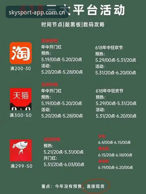 资深用户亲测：星空体育下载安装全流程实战经验与避坑指南