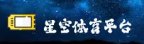 星空体育APP「中国」官方网站 - 移动端